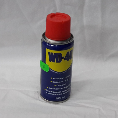 Смазка универсальная WD-40