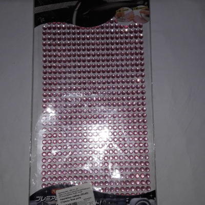 Наклейки набор стразы  pink