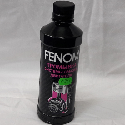 FENOM Промывка системы смазки двигателя